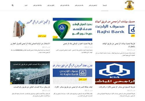 أسرار المال