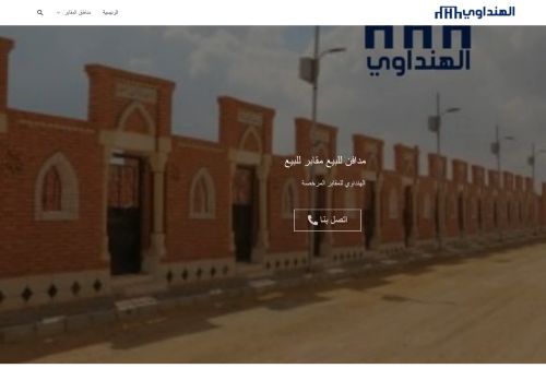 مدافن للبيع مقابر للبيع - الهنداوي للمقابر المرخصة