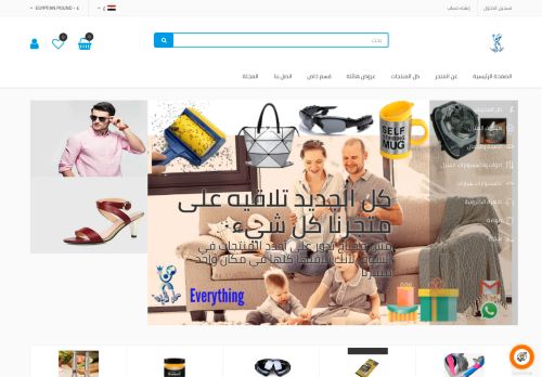 كل شيء Everything