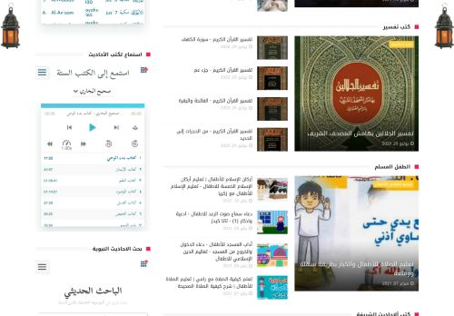 مدونة نورني