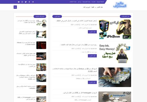 عالم-المحترف_Pro-Tech