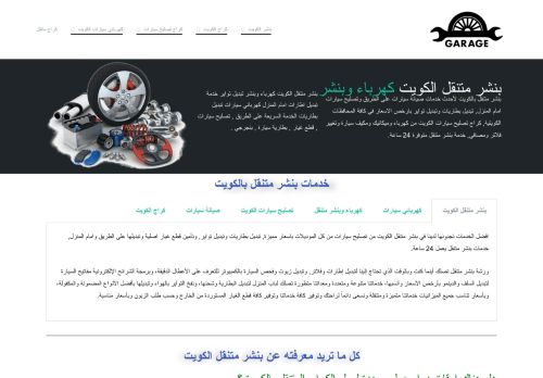 مقوي سيرفس شبكة