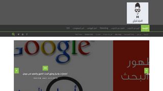 الاحتراف الجزائري : طريقك نحو الاحتراف