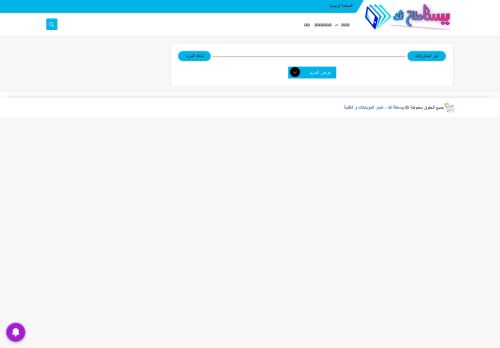 ببساطة تك - اخبار الموبايلات و التقنية