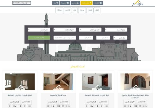 صوبكم للتسويق العقاري